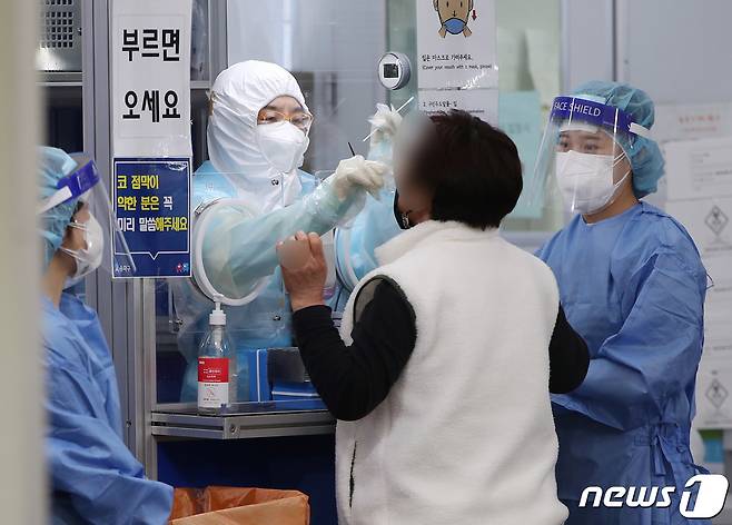 밤사이 충북에서 신종 코로나바이러스 감염증(코로나19) 확진자 23명이 추가됐다.(사진은 기사 내용과 무관함) / 뉴스1 © News1