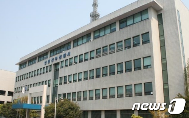 인천 중부경찰서 전경(중부서 제공)2021.10.20/뉴스1 © News1 박아론 기자