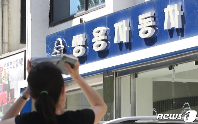 (자료사진) © News1 임세영 기자