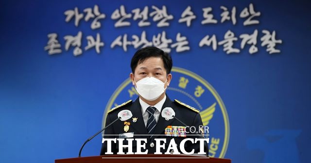 최관호 서울경찰청장이 대장동 개발 특혜 의혹 초기 수사에 아쉬운 점이 있다고 밝혔다. /뉴시스