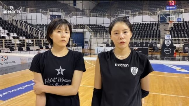 이재영(왼쪽)과 이다영. /AC PAOK 유튜브