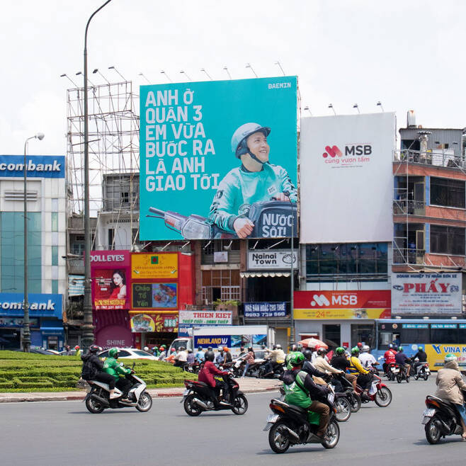 배민 다니엘체가 반영된 베트남 현지 광고판