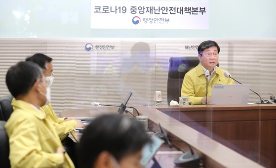 중대본 회의 주재하는 전해철 장관. 연합뉴스