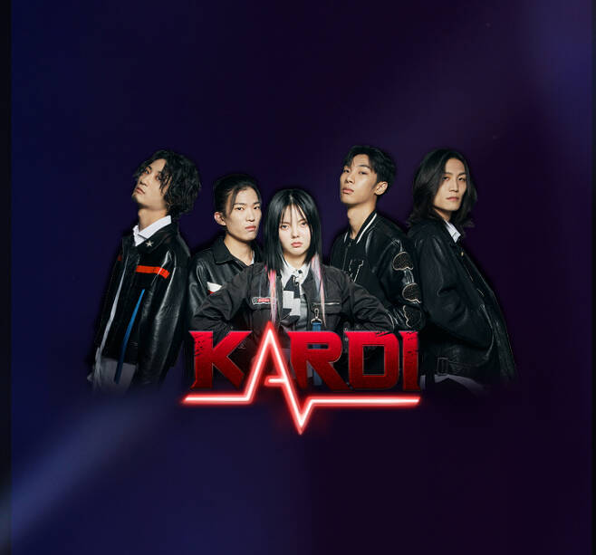 JTBC 슈퍼밴드2에서 개성 강한 음악을 선보인 밴드 ‘카디(KARDI)’의 모습. JTBC 제공
