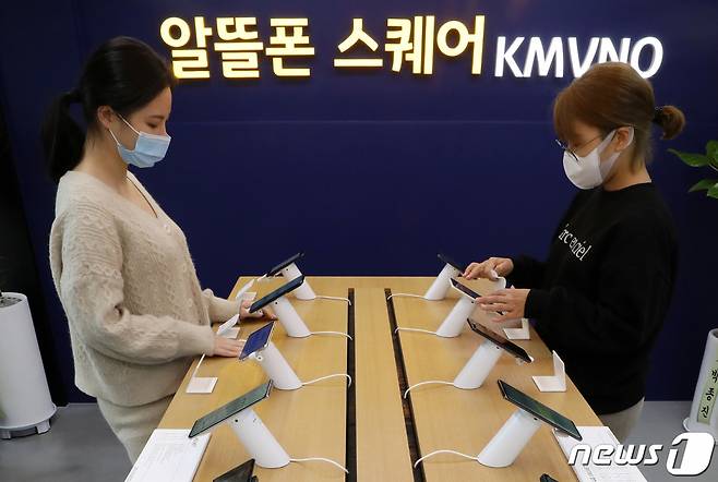 지난해 11월 9일 서울 서대문구 서대문역에 위치한 알뜰폰 스퀘어에서 직원들이 핸드폰을 소독 및 정리하고 있다. 2020.11.9/뉴스1