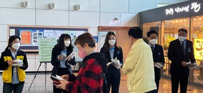한국철도 서대전역이 20일 중구 정신건강복지센터와 철도안전이용 합동 캠페인을 벌이고 있다 *재판매 및 DB 금지