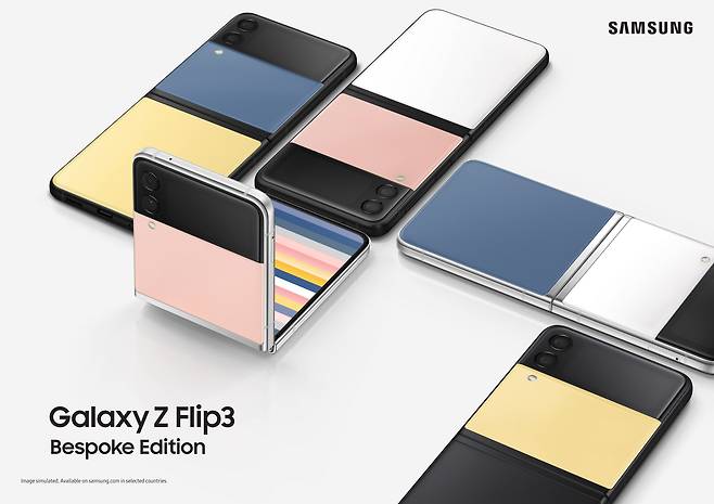 20일 공개된 삼성전자의 ‘갤럭시Z플립3 비스포크 에디션’ 제품 이미지. 프레임은 2가지, 전후면 각 5가지 색을 조합해 총 49가지 색상 중 자기가 원하는 최적의 조합을 선택할 수 있다.　삼성전자 제공