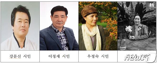 이호우·이영도 시조문학상 수상자들/© 뉴스1