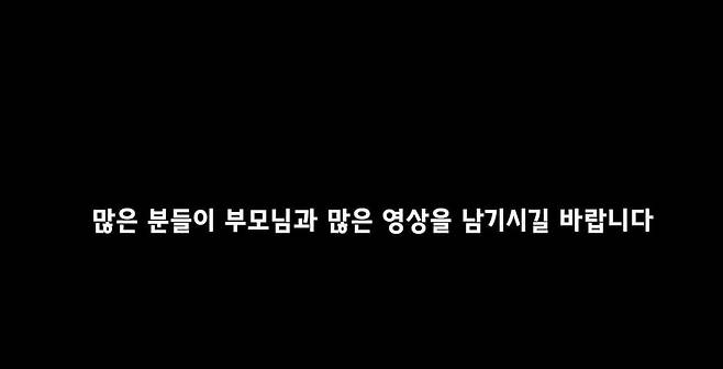 '집밥 할머니' 유튜브 영상 캡처.