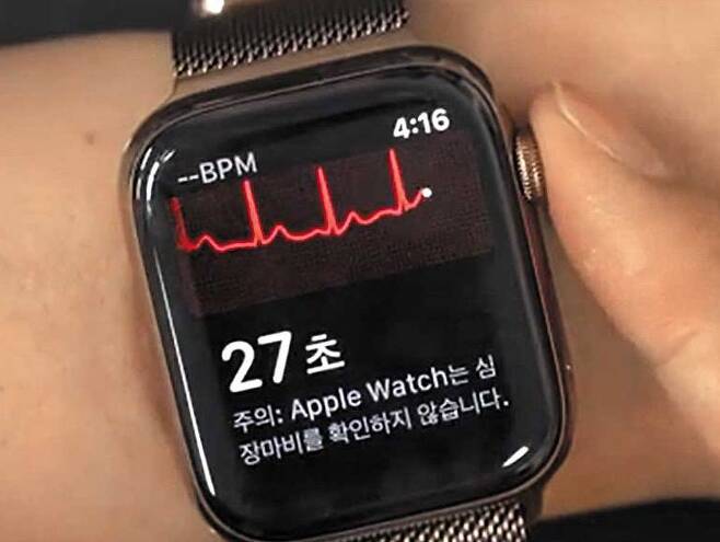 애플워치에 탑재된 심전도 기능. 불규칙한 맥박을 일으키는 심박세동을 감지할 수 있다. /유튜브
