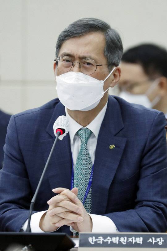 정재훈 한국수력원자력 사장이 21일 오전 서울 여의도 국회에서 열린 과학기술정보방송통신위원회의 원자력안전위원회에 대한 종합 국정감사에 출석, 답변하고 있다. 연합뉴스