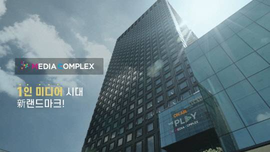 과학기술정보통신부와 한국전파진흥협회가 운영 중인 '1인 미디어 콤플렉스'는 지역권 크리에이터들의 접근성을 고려해 교통 인프라의 중심지인 서울역 근방 그랜드센트럴 타워에 위치해 있으며 스튜디오를 비롯해 이 건물의 총 4개 층을 창작자들을 위한 다양한 인프라로 제공 중이다.