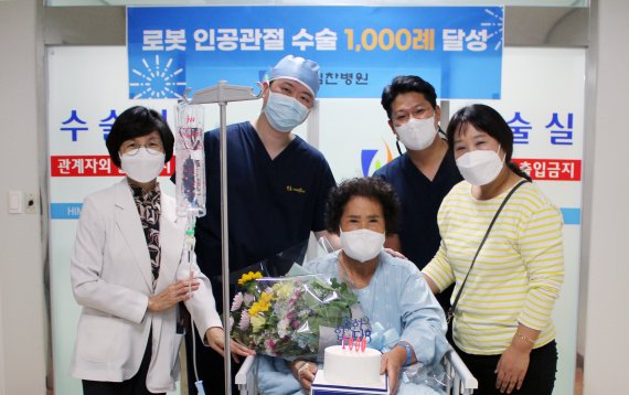 박혜영 부산힘찬병원장과 손강민 원장, 김태균 의무원장(왼쪽부터)이 1000번째 로봇인공관절 수술을 받은 환자와 함께 기념촬영을 하고 있다. 부산힘찬병원 제공