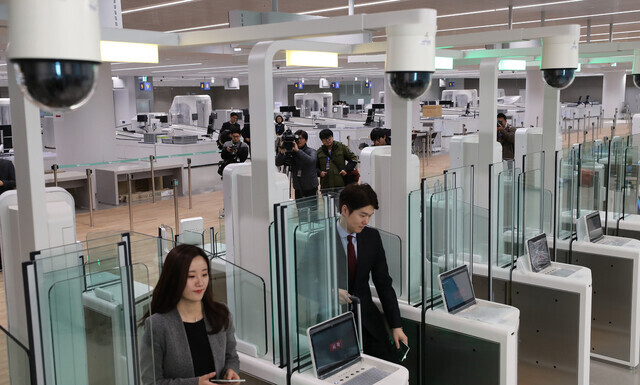Automated immigration clearance system at Terminal 2 of Incheon International Airport (Yonhap News)