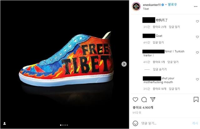 티베트 독립 메시지를 담은 신발을 공개한 에네스 칸터 인스타그램에 중국인 네티즌의 모욕 덧글이 올라온 모습. 인스타그램 캡처
