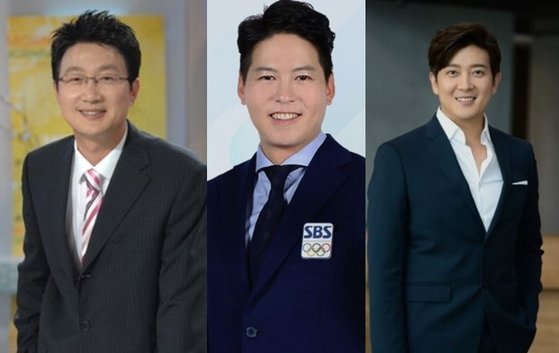 SBS 손범규·박찬민·최기환 아나운서