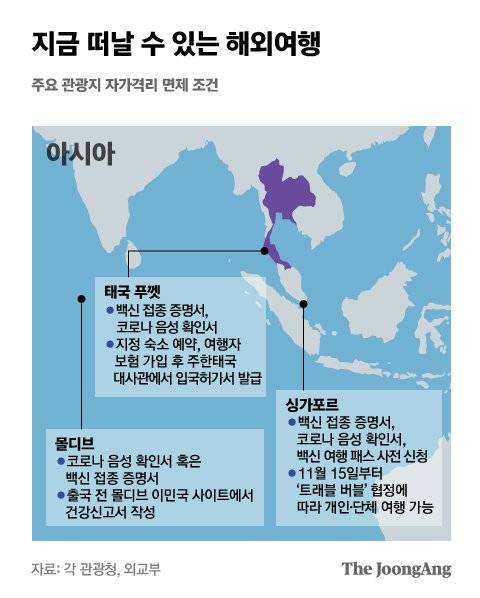 그래픽=박경민 기자 minn@joongang.co.kr