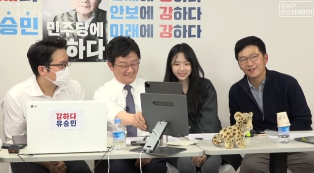 (왼쪽부터) 이기인 성남시의원, 유승민 전 의원, 딸 유담 씨, 아들 유훈동 씨. / 사진=유승민 유튜브