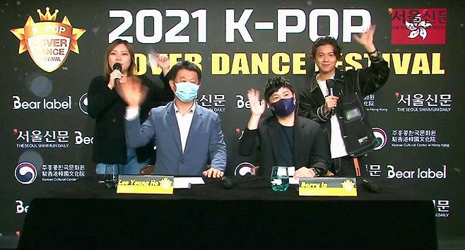 ‘2021 K-POP 커버댄스 페스티벌 인 홍콩’ 홍콩 현지 스튜디오 장면. 서울신문 DB