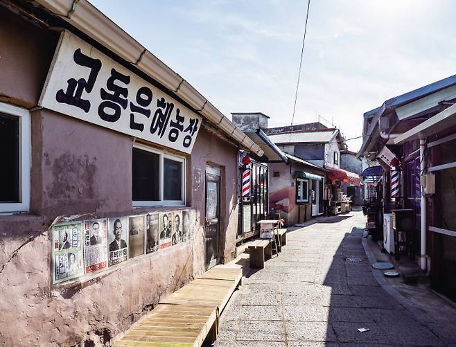 교동도 대룡시장. 사진|인천관광공사