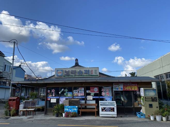 청하시장 내 촬영지. 사진|포항시