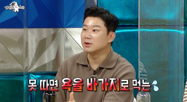 사격선수 진종오. 사진| MBC 방송화면 캡처