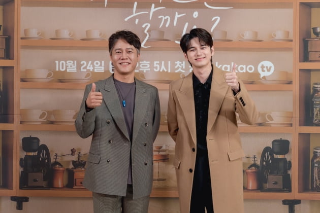 배우 박호산(왼쪽), 옹성우가 22일 오후 온라인 생중계된 카카오TV 오리지널 '커피 한잔 할까요?' 제작발표회에 참석했다. /사진제공=카카오M