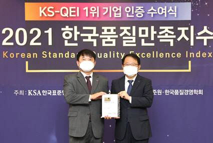 22일 ‘2021 한국품질만족지수(KS-QEI) 인증 수여식’에서 이유진(왼쪽) 팜한농 대표가 강명수 한국표준협회장으로부터 수상하고 있다. (사진=팜한농)
