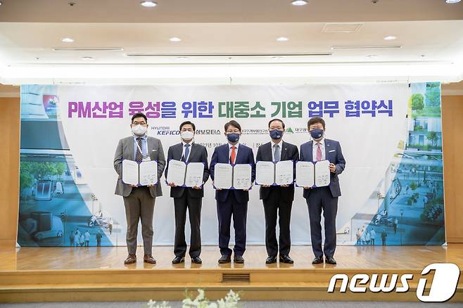 사진제공=현대케피코 © 뉴스1