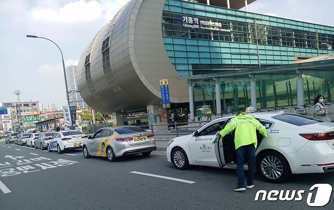 기흥역 인근 승강장에서 시 관계자가 택시를 점검하고 있는 모습.(용인시 제공) © News1
