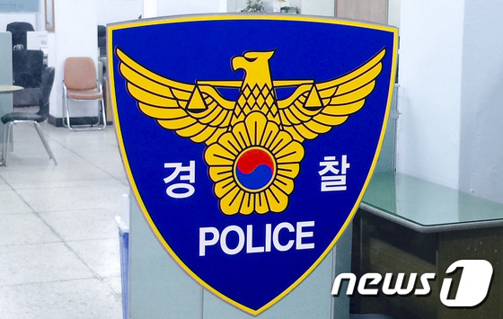 경찰 로고. © News1