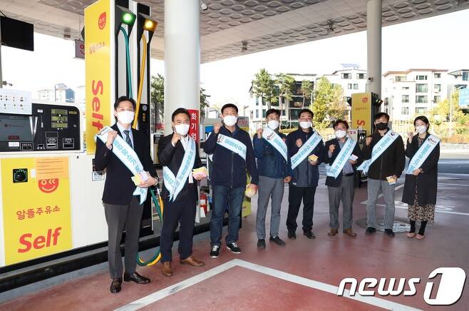 산업통상자원부와 석유공사가 21일 대전 알뜰구봉산 셀프주유소에서 공정한 석유유통질서 확립을 위한 캠페인을 펼쳤다.© 뉴스1