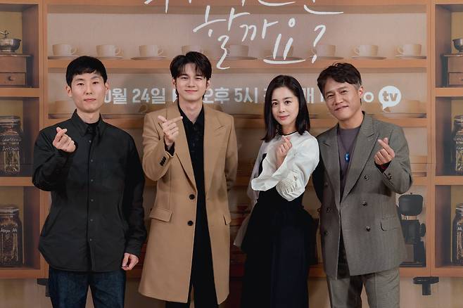 노정욱 PD, 옹성우, 서영희, 박호산.(왼쪽부터) 사진제공=카카오TV