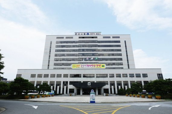 전북 군산시청.