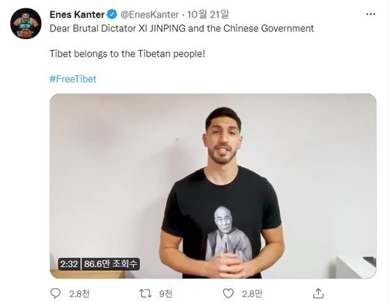 에네스 캔터(29)는 21일(현지시간) 자신의 트위터에 “잔인한 독재자 시진핑과 중국 정부에게. 티베트는 티베트인의 것”이라는 글과 함께 영상을 올렸다. [트위터 캡쳐]