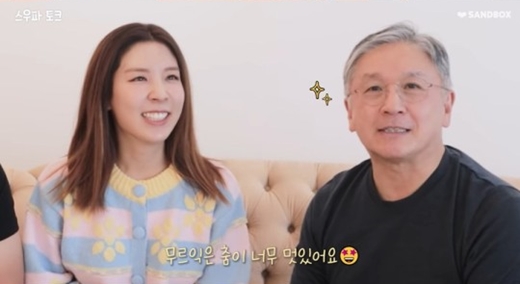 뮤지컬 배우 겸 방송인 함연지는 22일 유튜브 채널 '햄연지'에 '스우파 특집 부모님의 최애 댄서는?'이라는 제목의 영상을 공개했다. /사진=유튜브 채널 '햄연지' 영상 갈무리