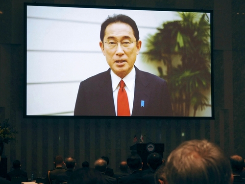 23일 일본 도쿄도(東京都)에서 열린 국제회의에서 기시다 후미오(岸田文雄) 일본 총리의 비디오 메시지가 재생되고 있다./교도연합뉴스