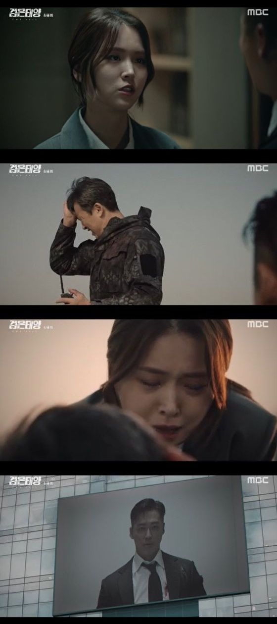 In the MBC gilt drama The Veil, which was broadcast on the afternoon of the 23rd, a scene was drawn by Han Ji-hyuk (Namgoong Min), who saved the hostages, to announce the existence of the business meeting.On this day, Han Ji-hyuk found out that Bomb of the terrorist of the Hyeonchungwon was a fake, and Mohammad Mosaddegh (Yu Oh-seong) received a call.Back Mohammad Mosaddegh began to implement his plan, saying: Im sorry, its over - my plan will start now.EMP Bomb burst, causing computerized disturbances that can not be made by telephone around Yeouido.Jay Yoo (Kim Ji-eun) told Han Ji-hyuk, I knew what the back Mohammad Mosaddegh was after: the World Bank Data Center.The financial records of the largest World Bank in Korea, I want to erase them all. When Han Ji-hyuk and Jay Yoo entered the underground parking lot, all the exits of the building were blocked.Mohammad Mosaddegh called for the World Bank data and one of the 33 hostages to be selected within three hours via video streaming.There is a monster in our organization, it is the business association. The events that occurred today were also organized by the business association to intervene in the election, Han Ji-hyuk said in a video streaming.Han Ji-hyuk then released a password that could open the list of the business meeting with the decision of Shin Su-yong (Lee Jun-hyuk).