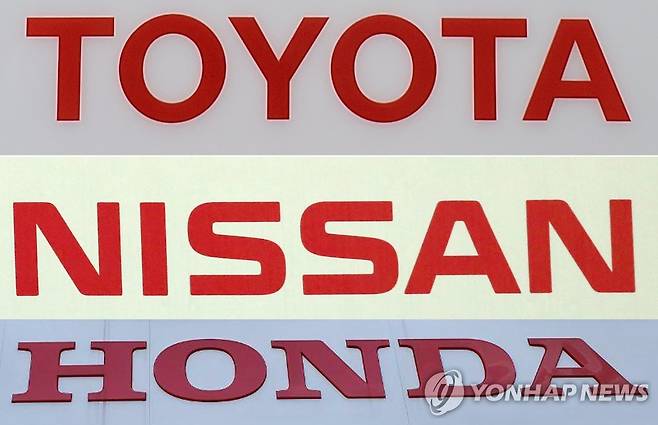 일본 주요 자동차 업체 로고 [연합뉴스 자료사진]