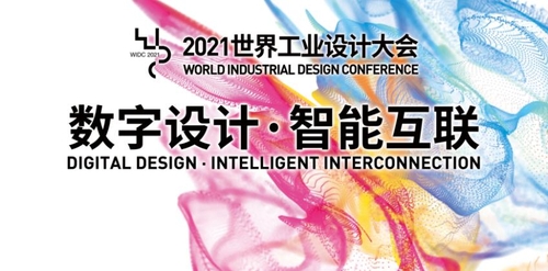 WIDC 2021: 디지털 디자인 및 지능적인 상호연결