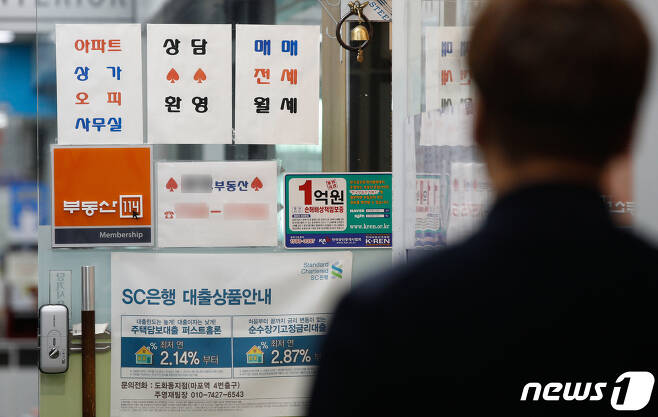 서울시내 공인중개사무소(자료사진) 2021.10.21/뉴스1 © News1 안은나 기자