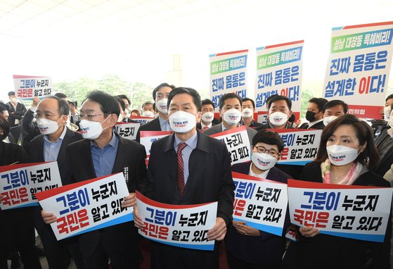 국민의힘 의원들이 22일 '대장동 개발 특혜 의혹'에 대한 엄정 수사를 촉구하기 위해 서울 서초구 대검찰청에 항의 방문했다. 뉴스1