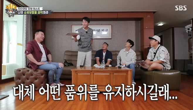 Actor Lee Seung-gi reveals a spending graph that includes the Grace maintenance cost item, drawing attention.In SBS All The Butlers, which aired on the 24th, real estate expert park jong-bok appeared as master to transfer asset management know-how.Lee Seung-gi, who was in the process of testing the tendency to identify the consumption type on the day, wondered why he was 59 years old.Lee Seung-gi said, When I think I can do more, I often run out of energy.So I want to rest a little earlier than I thought. In the pattern of living expenses, the item Grace maintenance cost attracted attention.Lee Seung-gi said, You should not laugh. Before Corona 19, you used to drink with the people around you and pay for your agency for safety management. The most expensive part is food and liquor, he said repeatedly, I do not eat alone, but I eat with good people.Thats the excuse for this consumption pattern. I ate with good people. Its not good. Its hard to raise money if you dont reduce your night consumption.If you saw this chart without knowing who it was, you would have said, This is a day.
