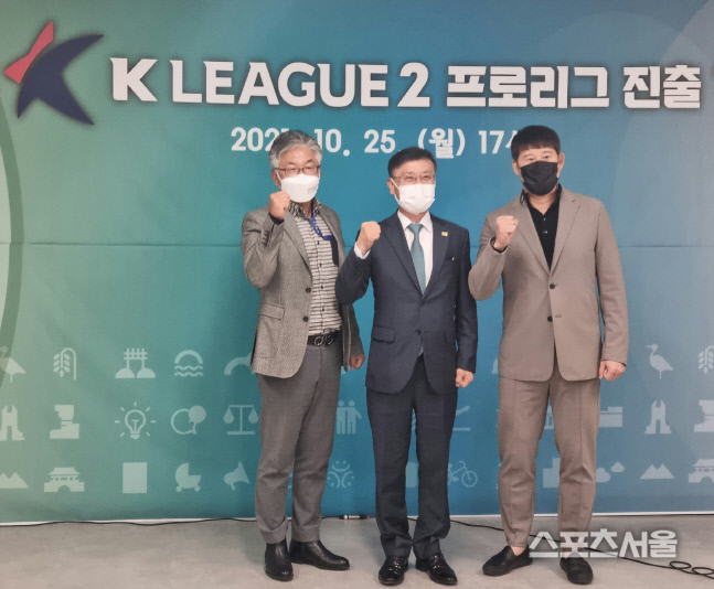 서영길(왼쪽부터) 대표이사, 정하영 김포시장, 고정운 감독. 김포 | 박준범기자
