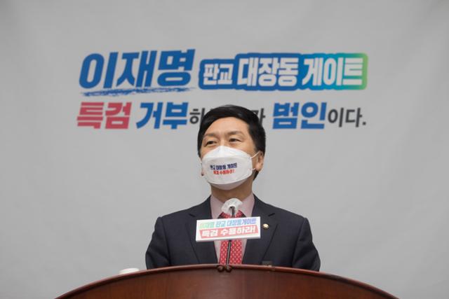 25일 오전 국회에서 열린 국민의힘 8차 긴급현안보고에서 김기현 원내대표가 모두발언을 하고 있다. 오대근 기자