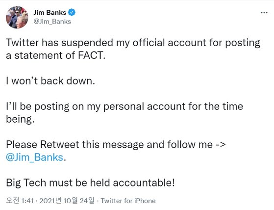 짐 뱅크스 의원이 트위터의 조치에 반발하며 올린 글. [짐 뱅크스 의원 트위터 개인 계정]