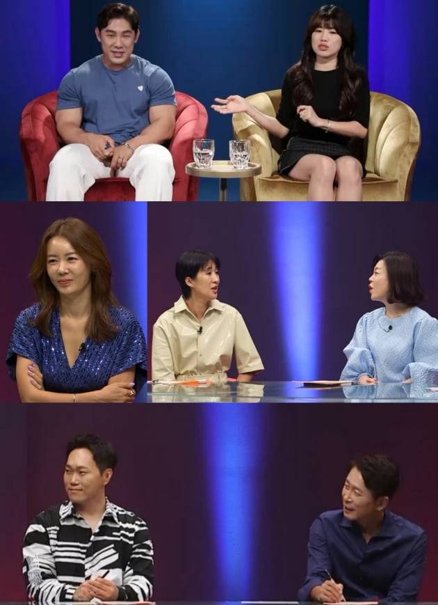 /사진=채널A '애로부부' 예고