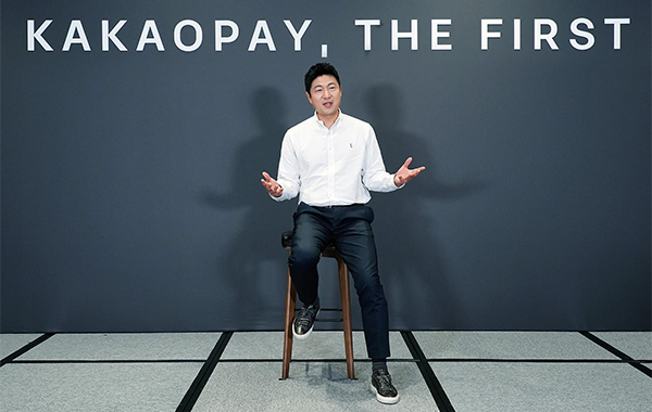 Kakao Pay CEO Ryu Young-joon. [Photo by Kakao Pay Corp.]