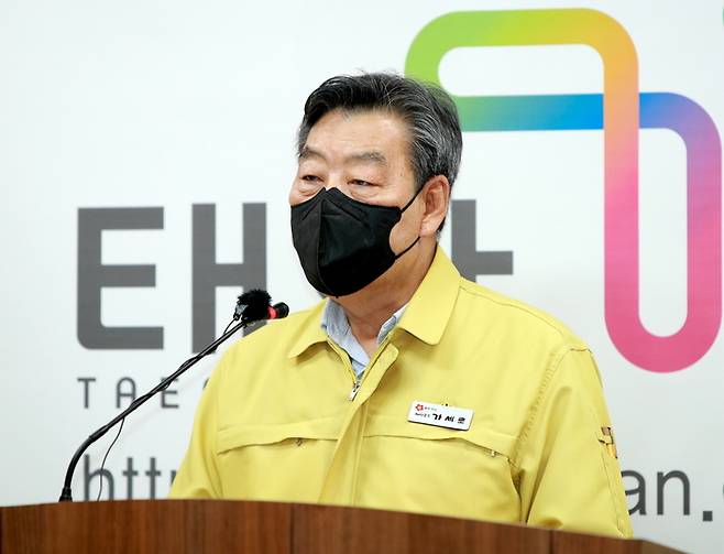 기자회견하는 가세로 태안군수.(사진=태안군청 제공) *재판매 및 DB 금지