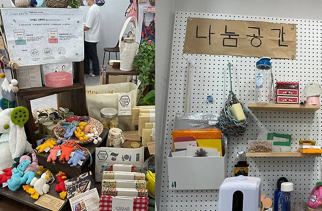 서울 강남구 소재 제로 웨이스트 상점 ‘덕분애’의 진열대(왼쪽)와 나눔공간(오른쪽)